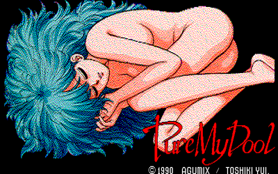 Pure My Dool - Screenshot - Game Title (Japan) - 640x400