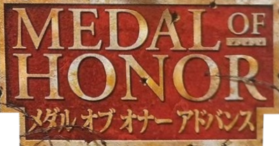 Medal of Honor: Infiltrator - Clear Logo (Japan) - 428x224