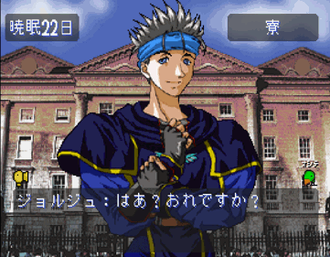 Wizard's Harmony - Screenshot - Gameplay (Japan) - 576x448