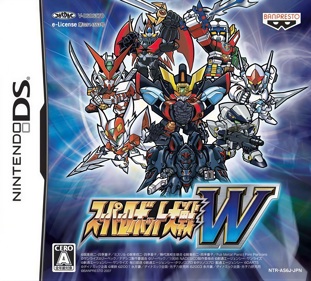 Super Robot Taisen W - Box - Front - Reconstructed (Japan) - 2286x2063