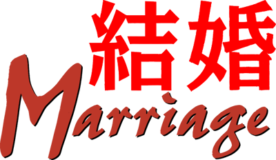Kekkon: Marriage - Clear Logo (Japan) - 600x348