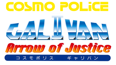 Cosmo Police Galivan II: Arrow of Justice - Clear Logo (Japan) - 4400x2455