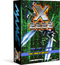 X2222 - Box - 3D (World) - 544x598