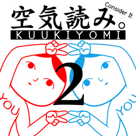 Kuukiyomi 2: Consider It More!: New Era - Square (World) - 1024x1024
