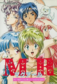 Mug-R - Box - Front (Japan) - 352x512