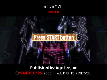 Shooter Starfighter Sanvein - Screenshot - Game Title (North America) - 640x480