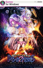 Dead End Aegis - Fanart - Box - Front (World) - 639x1000