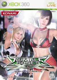 Rumble Roses XX - Box - Front (Japan) - 482x677