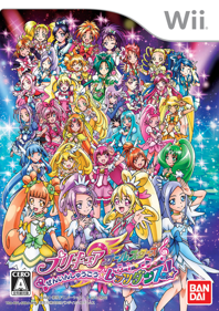 Pretty Cure All Stars Everyone Gather Let's Dance! - Box - Front (Japan) - 900x1276