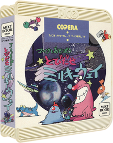 Mike to Asobou Tobidase Milky Way - Box - 3D (Japan) - 395x500