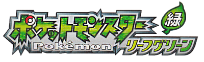 Pokémon LeafGreen Version - Clear Logo (Japan) - 1300x400