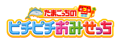 Tamagotchi no Pichi Pichi Omisecchi - Clear Logo (Japan) - 4400x1548