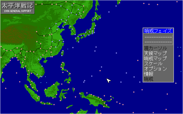 Illustration of Taiheiyou Senki