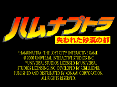 The Mummy - Screenshot - Game Title (Japan) - 640x480