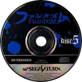 Phantasm - Fanart - Disc (Japan) - 300x300