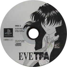 EVE: The Fatal Attraction - Disc (Japan) - 600x600