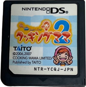 Cooking Mama 2: Dinner with Friends - Cart - Front (Japan) - 665x671