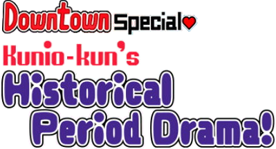 Downtown Special: Kunio-kun no Jidaigeki da yo Zen'in Shūgō! - Clear Logo (World) - 386x209
