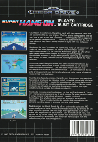 Super Hang-On - Box - Back (Europe) - 1370x1986