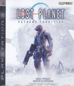 Lost Planet: Extreme Condition - Box - Front (Japan) - 476x553