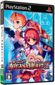 Suggoi! Arcana Heart 2 - Box - 3D (Japan) - 567x878