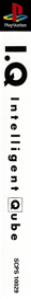 Intelligent Qube - Box - Spine (Japan) - 77x726