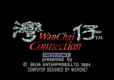 WanChai Connection - Screenshot - Game Title (Japan) - 320x224