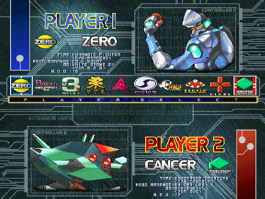 Zero Divide: The Final Conflict - Screenshot - Game Select (Japan) - 640x480