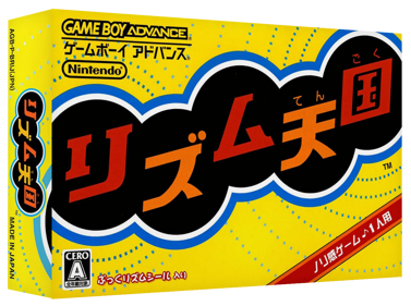 Rhythm Tengoku - Box - 3D (Japan) - 1327x989