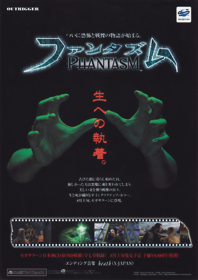 PhantasM - Advertisement Flyer - Front (Japan) - 618x875