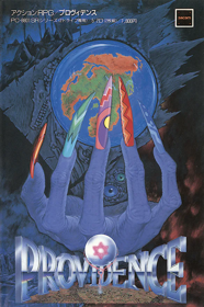 Providence - Box - Front (Japan) - 584x878