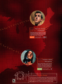 ChuChu Rocket! - Advertisement Flyer - Front (United States) - 1628x2200