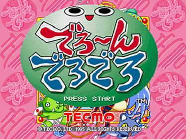 Tecmo Stackers - Screenshot - Game Title (Japan) - 640x480