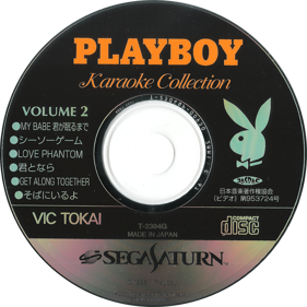 Playboy Karaoke Collection Volume 2 - Disc (Japan) - 1396x1394