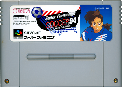 Super Formation Soccer 94: World Cup Edition - Cart - Front (Japan) - 1437x1023
