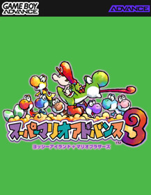Super Mario Advance 3: Yoshi's Island - Fanart - Box - Front (North America) - 500x646