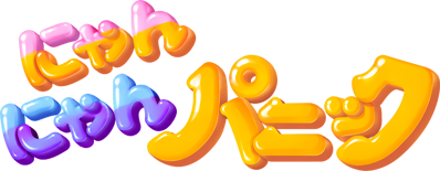 Kitten Kaboodle - Clear Logo (Japan) - 1900x740