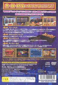 Sinbad Adventure wa Enomoto Kanako de Dou desu ka - Box - Back (Japan) - 640x931