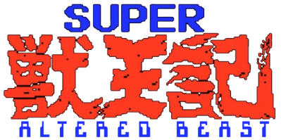Super Altered Beast - Clear Logo (World) - 568x283