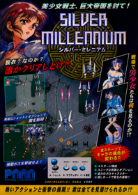 Silver Millennium - Advertisement Flyer - Front (Japan) - 1054x1492