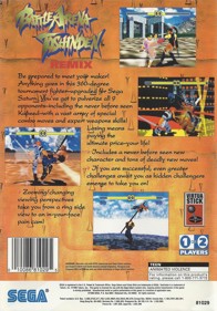 Battle Arena Toshinden Remix - Box - Back (North America) - 1651x2363