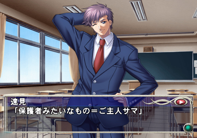 Illustration of Yatohime Zankikou: Ken no Maki