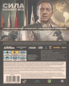 Call of Duty: Advanced Warfare - Box - Back (Russia) - 641x800