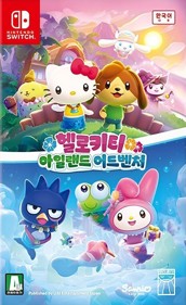 Hello Kitty Island Adventure - Box - Front (Asia) - 578x944
