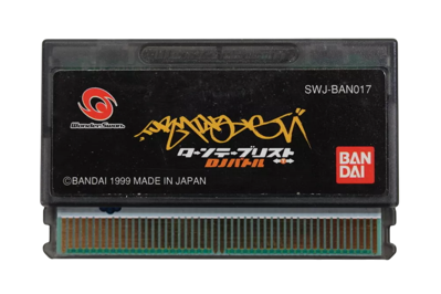 Turntablist: DJ Battle - Cart - Front (Japan) - 1000x667