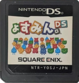 yoSumin. DS - Cart - Front (Japan) - 484x510