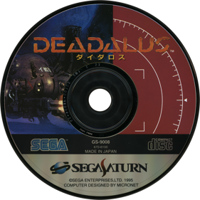 Robotica - Disc (Japan) - 1430x1430