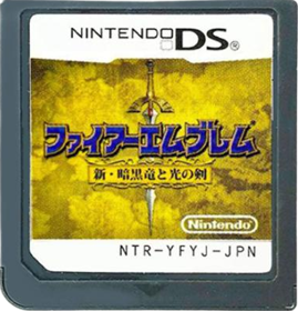 Fire Emblem: Shadow Dragon - Cart - Front (Japan) - 379x395