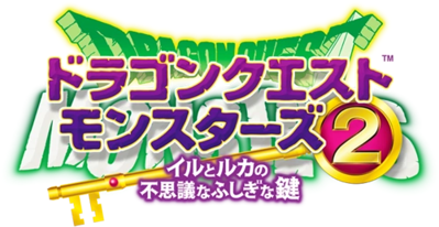 Dragon Quest Monsters 2: Iru to Ruka no Fushigi na Fushigi na Kagi - Clear Logo (Japan) - 500x258
