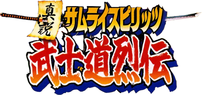 Shinsetsu Samurai Spirits: Bushidou Retsuden - Clear Logo (Japan) - 600x282